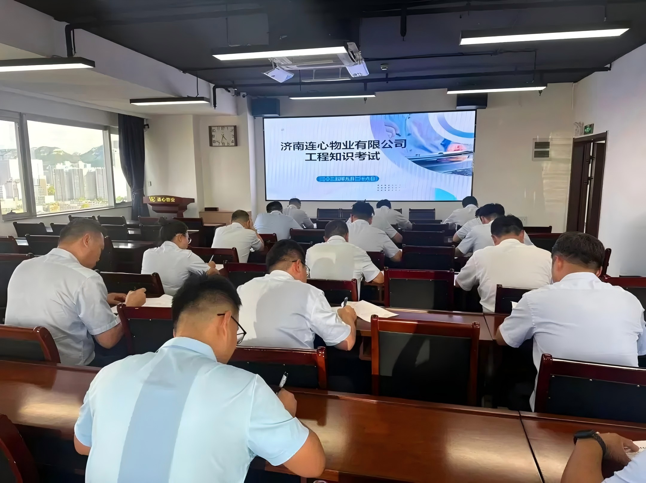 濟(jì)南連心物業(yè)舉行工程綜合知識理論考試