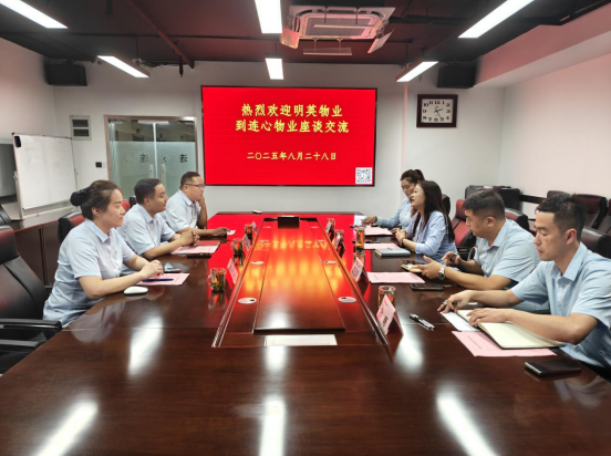 山東明英物業(yè)工會(huì)到濟(jì)南連心物業(yè)工會(huì)開(kāi)展工作交流活動(dòng)?